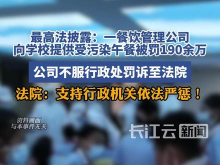 包含有什么措施处理地方法院排水污染处罚的词条