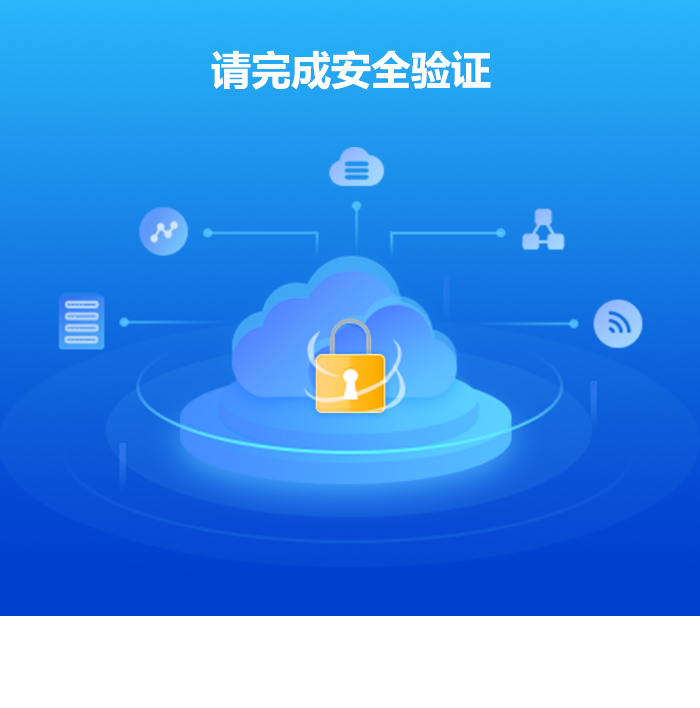 企业信用修复怎样抹除建管家工程质量处罚(怎样抹除建管家工程质量处罚记录)
