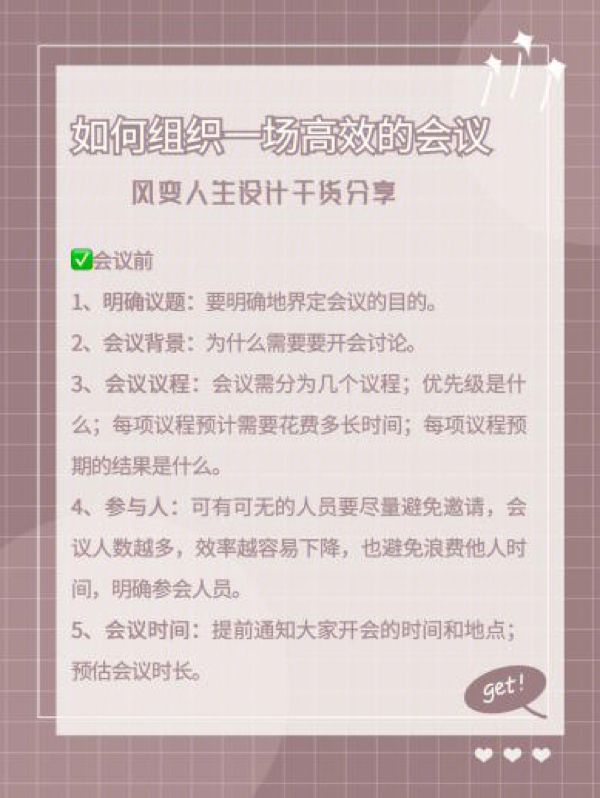 包含如何高效的删除外数慧查工程质量处罚的词条
