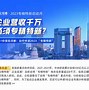 企业信用修复如何全平台的屏蔽企知道劳动纠纷(天眼查能查到公司劳动仲裁的信息吗)