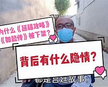 企业信用修复怎样下架建管家民事案件(怎样下架建管家民事案件调解书)