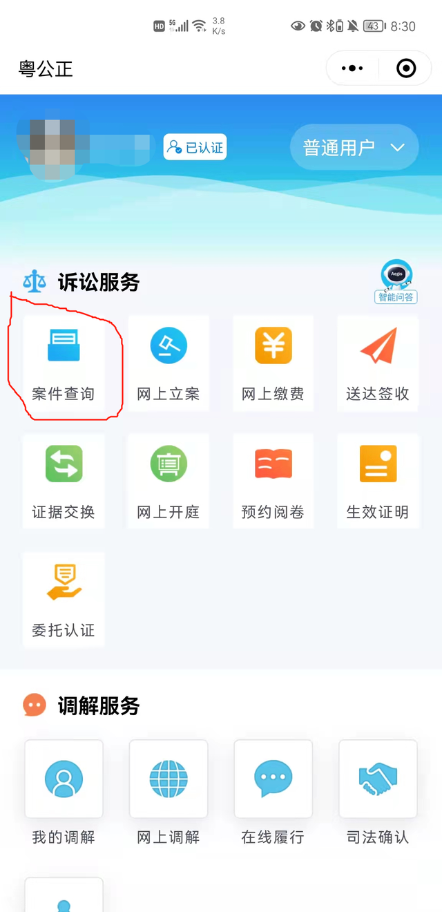 企业信用修复如何移除地方法院民事案件(如何移除地方法院民事案件信息)