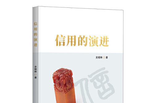 如何全网的删除信用中国历史立案信息的简单介绍
