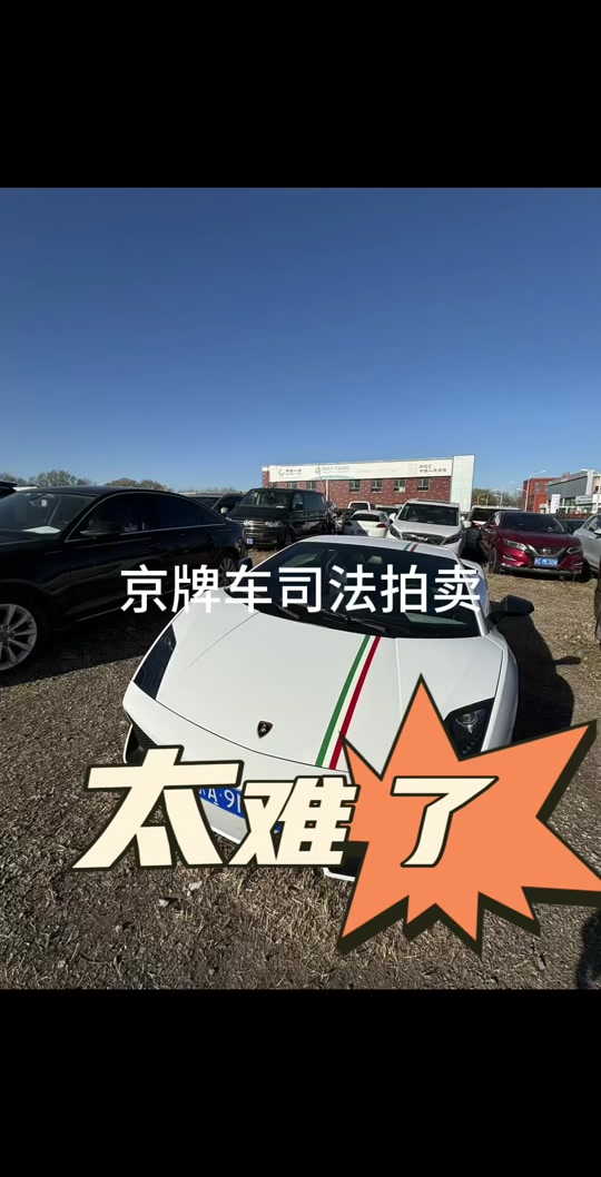企业信用修复有什么办法快捷的删除公司的司法拍卖(有什么办法快捷的删除公司的司法拍卖记录)