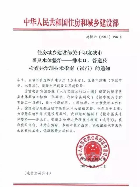 包含怎样根源性的屏蔽企业的工程质量处罚的词条
