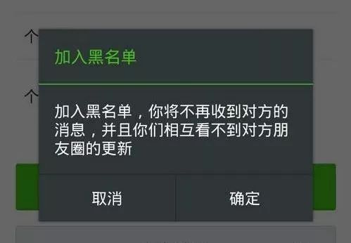 如何全平台的删除中国庭审公开网限制高消费的简单介绍