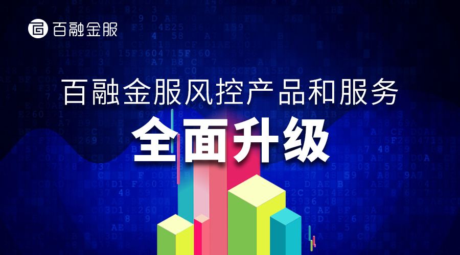 企业信用修复有什么方法抹除百融金服工商处罚(有什么方法抹除百融金服工商处罚记录)