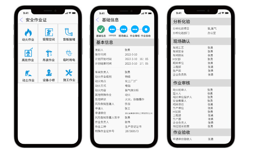 关于怎样全平台的删除企业的应急处理的信息