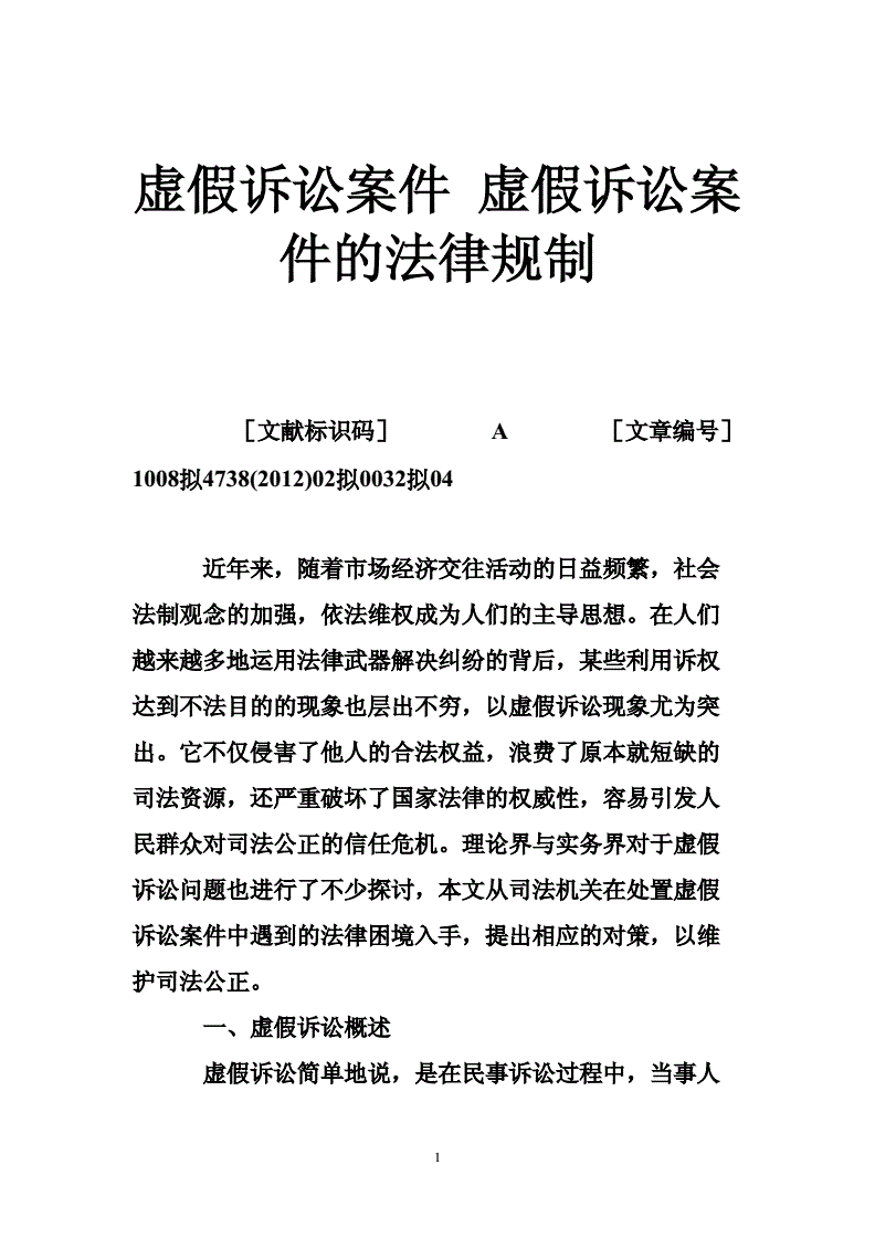 企业信用修复有什么方法正规的屏蔽公司的司法案件(有什么方法正规的屏蔽公司的司法案件呢)