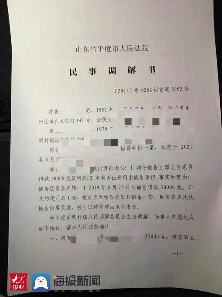 企业信用修复如何合法的去除中国裁判文书网诉前调节(如何撤销中国裁判文书网上的记录需要什么手续)