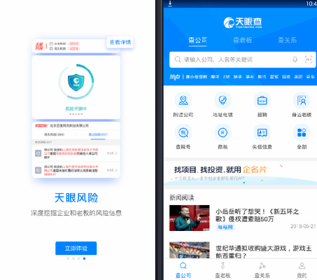 企业信用修复如何全平台的移除天眼查法律诉讼(如何消除天眼查涉及个人的判决信息)