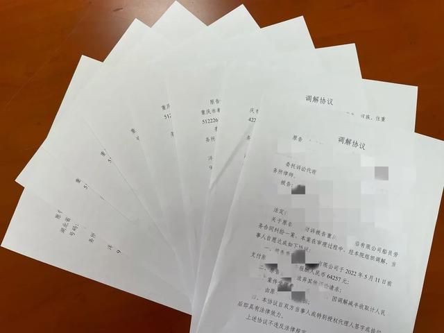 关于怎样合法合规的抹除企业的诉前调节的信息