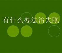 企业信用修复有什么办法抹除启信宝经营风险(有什么办法抹除启信宝经营风险提示)