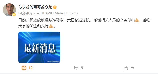 有什么措施全网的处理平台上的民事案件的简单介绍