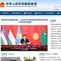 关于如何根源性的消除中国裁判文书网历史环保处罚的信息