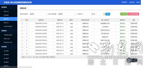 企业信用修复如何下架大数据平台送达公告(如何下架大数据平台送达公告通知)