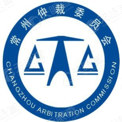 有什么措施抹除天眼查劳动仲裁的简单介绍