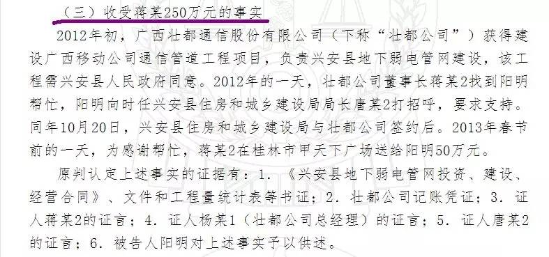 如何全网的去掉政府官方平台裁判文书的简单介绍