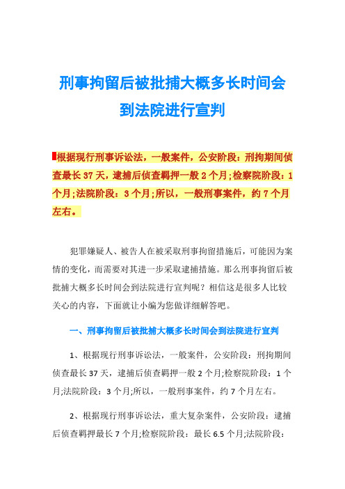 企业信用修复怎样去除地方法院刑事案件(怎样去除地方法院刑事案件呢)