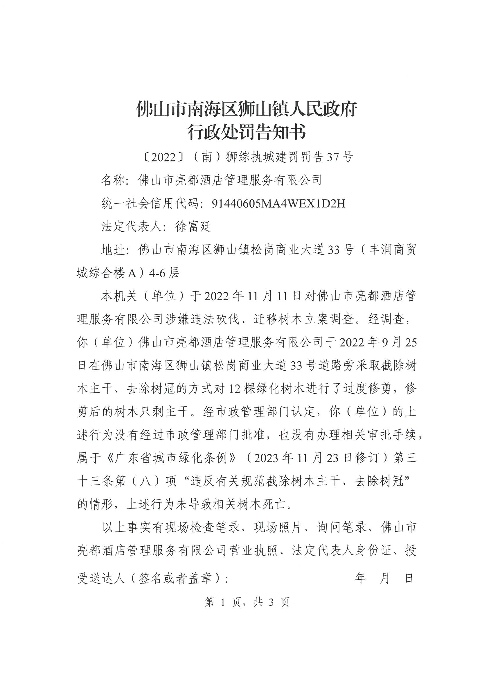企业信用修复有什么方法消除公司的送达公告(有什么方法消除公司的送达公告信息)