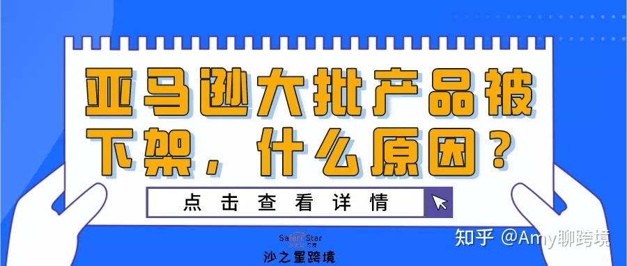 有什么办法合法合规的下架平台上的土地抵押的简单介绍