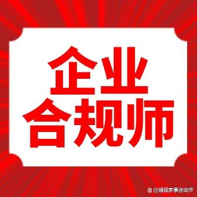 企业信用修复怎样合法合规的去除企业的民事诉讼(怎样合法合规的去除企业的民事诉讼信息)
