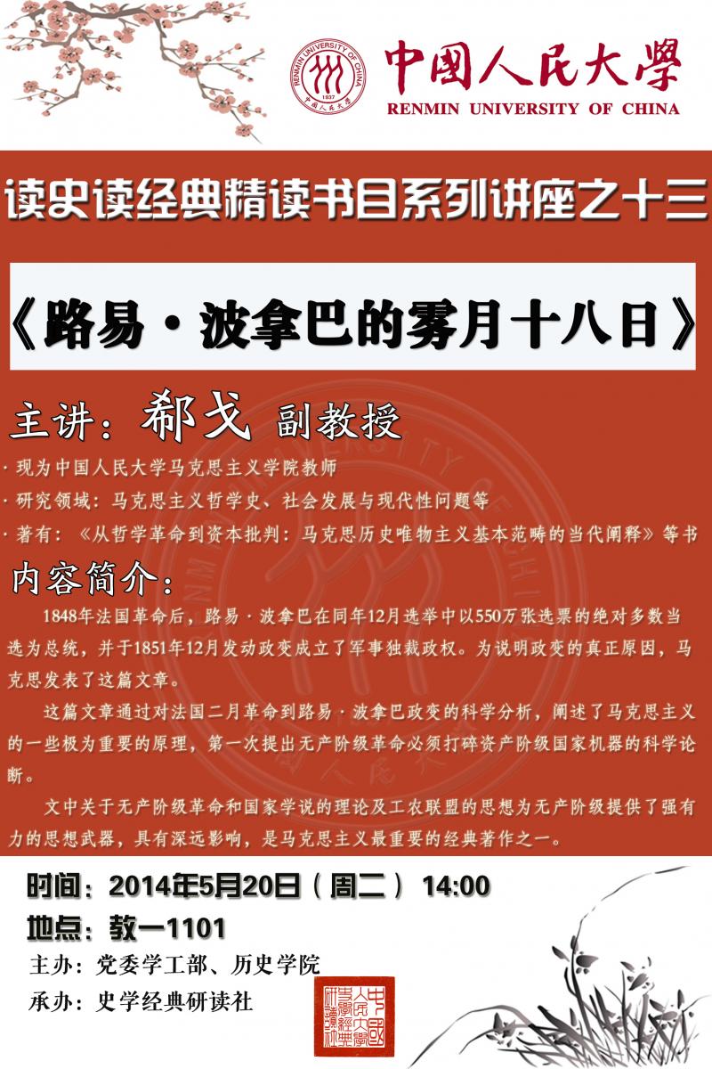 关于如何合法的下架信用中国历史开庭公告的信息