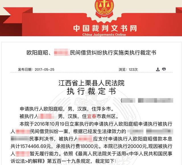 企业信用修复怎样去掉中国裁判文书网法律诉讼(中国裁判文书网怎么消除结案的案件)