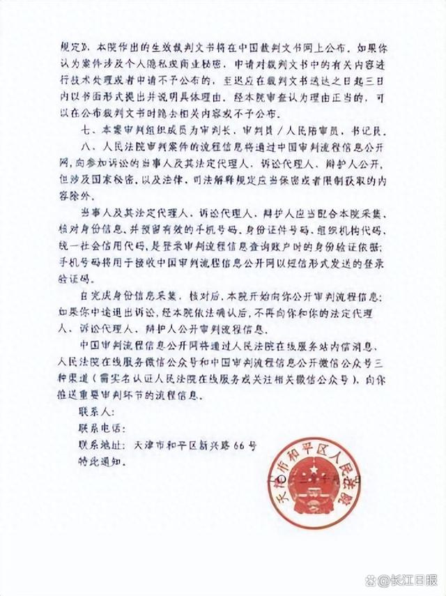 企业信用修复如何高效的下架政府官方平台法院公告(如何高效的下架政府官方平台法院公告的案件)