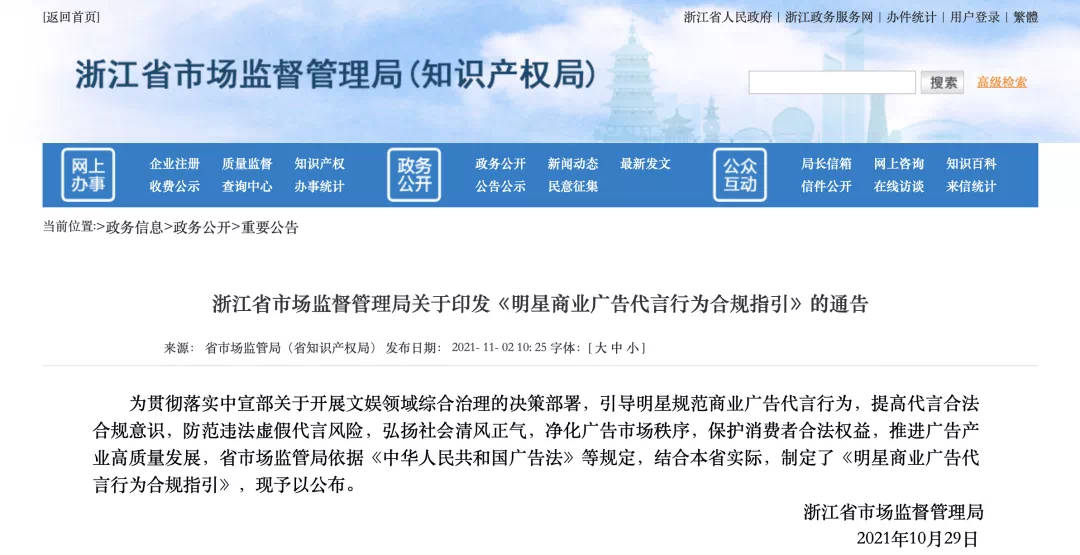 企业信用修复怎样合规的屏蔽平台上的历史负面信息(如何自觉屏蔽不良信息,聚力锤炼胜战本领)