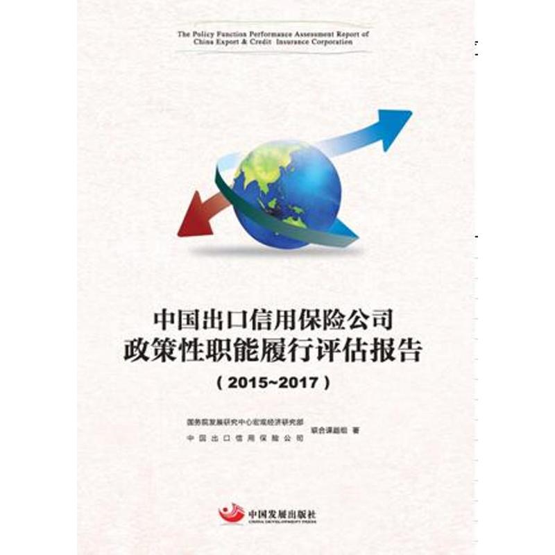 企业信用修复如何根源性的去掉信用中国欠税公告(信用中国上的失信被执行人名单怎么去掉)
