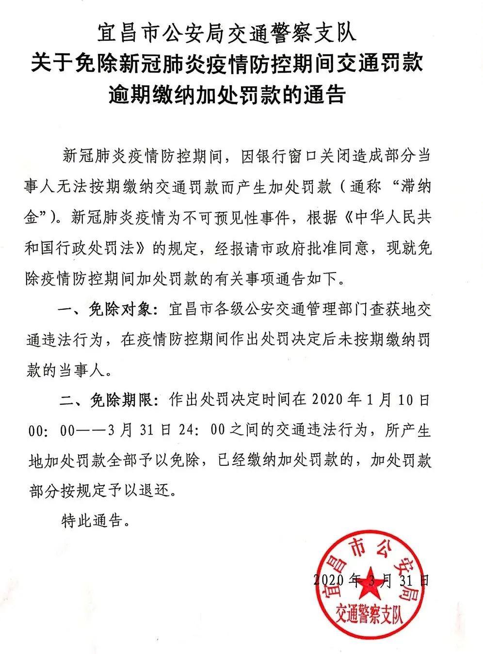 关于如何全平台的屏蔽地方法院交通运输处罚的信息