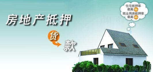 关于有什么方法抹除信用中国动产抵押的信息