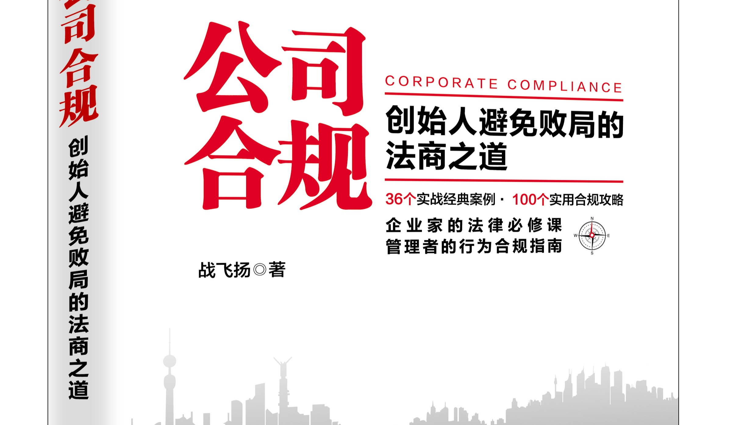 企业信用修复有什么办法合规的去掉公司的法院公告(有什么办法合规的去掉公司的法院公告呢)