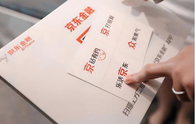 企业信用修复如何合法的删除京东蓝鲸征信失信信息(如何合法的删除京东蓝鲸征信失信信息呢)