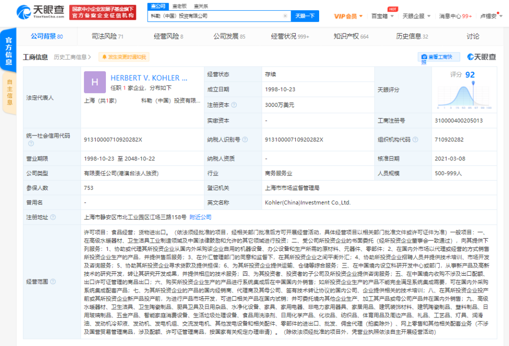 企业信用修复怎样处理天眼查行政处罚(天眼查行政处罚信息怎么删除)