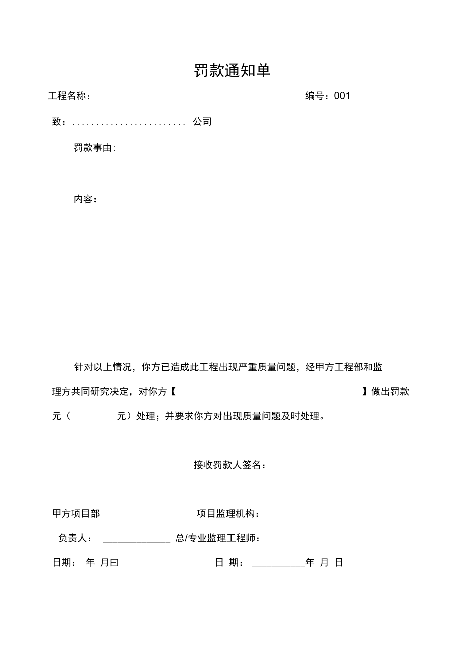 关于如何全网的抹除大数据平台工程质量处罚的信息