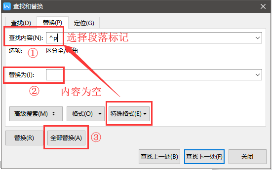 企业信用修复如何高效的删除京东蓝鲸征信立案信息(如何高效的删除京东蓝鲸征信立案信息呢)