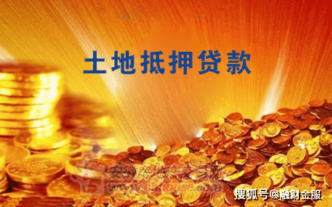 企业信用修复有什么办法去掉公司的土地抵押(有什么办法去掉公司的土地抵押登记)