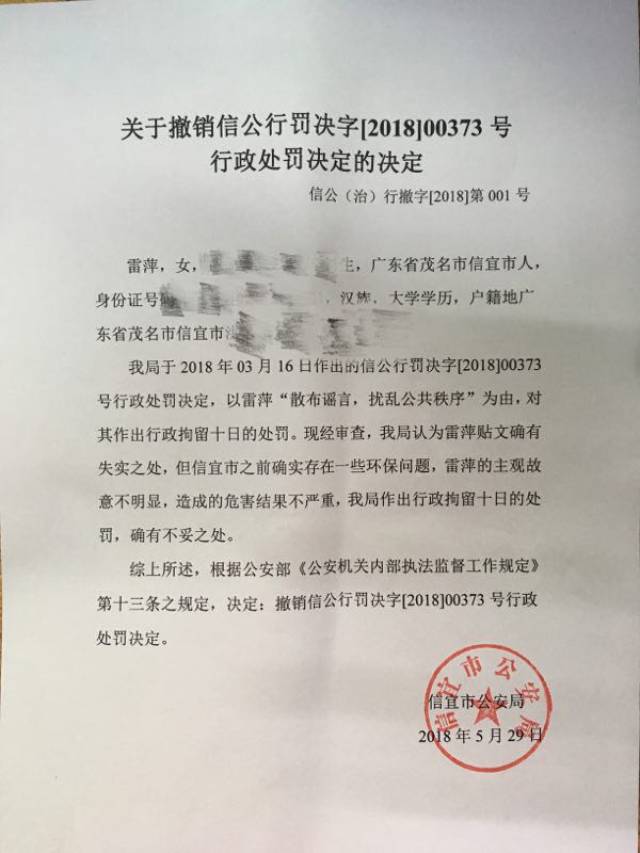 有什么措施移除仪企查历史环保处罚的简单介绍