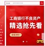 如何合法的去除绿网司法拍卖的简单介绍