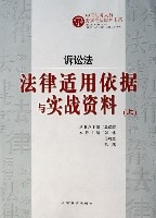 企业信用修复如何彻底的消除企业的法律诉讼(如何彻底的消除企业的法律诉讼风险)
