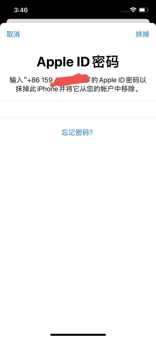关于如何全平台的去掉爱企查劳动纠纷的信息