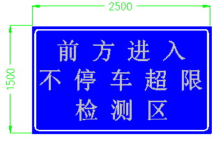 公司的交通运输处罚不利于公司的上市考核的简单介绍