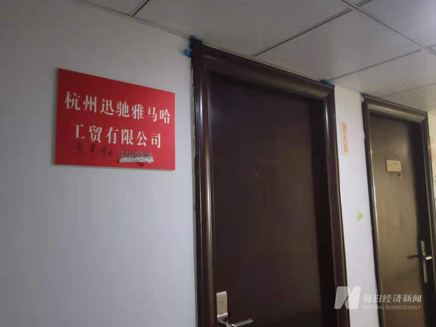 企业信用修复怎样处理启信宝限制高消费(怎样处理启信宝限制高消费的人员)