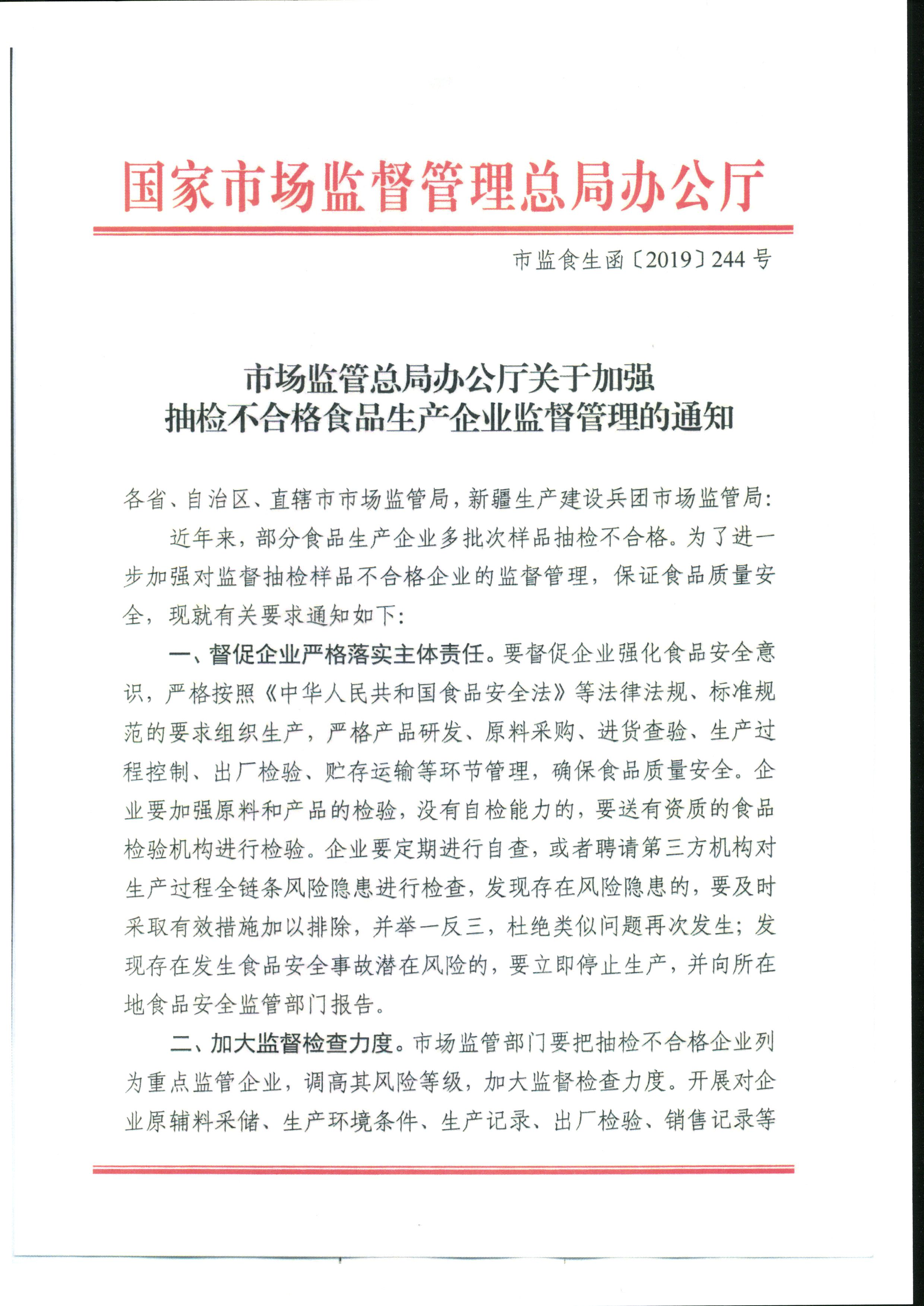 企业信用修复如何正规的移除企业的严重违法(企业移出严重违法失信名单考试题库)