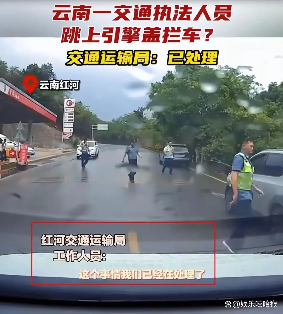 有什么措施全网的删除平台上的交通运输处罚的简单介绍