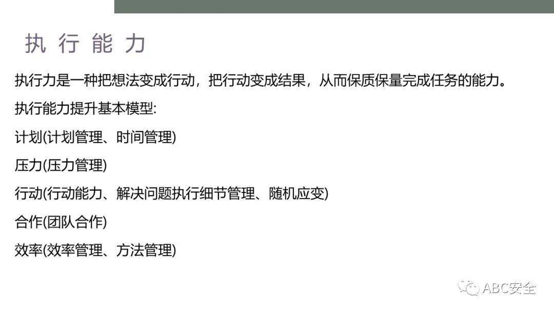包含有什么方法全平台的去掉公司的历史被执行人的词条