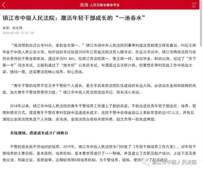 包含如何全平台的处理地方法院排气污染处罚的词条