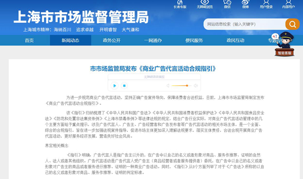 如何合法合规的去除三方平台历史负面信息的简单介绍